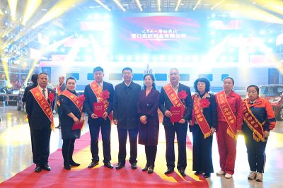 營(yíng)口德瑞化工有限公司榮獲“營(yíng)口市五一勞動(dòng)獎(jiǎng)狀”